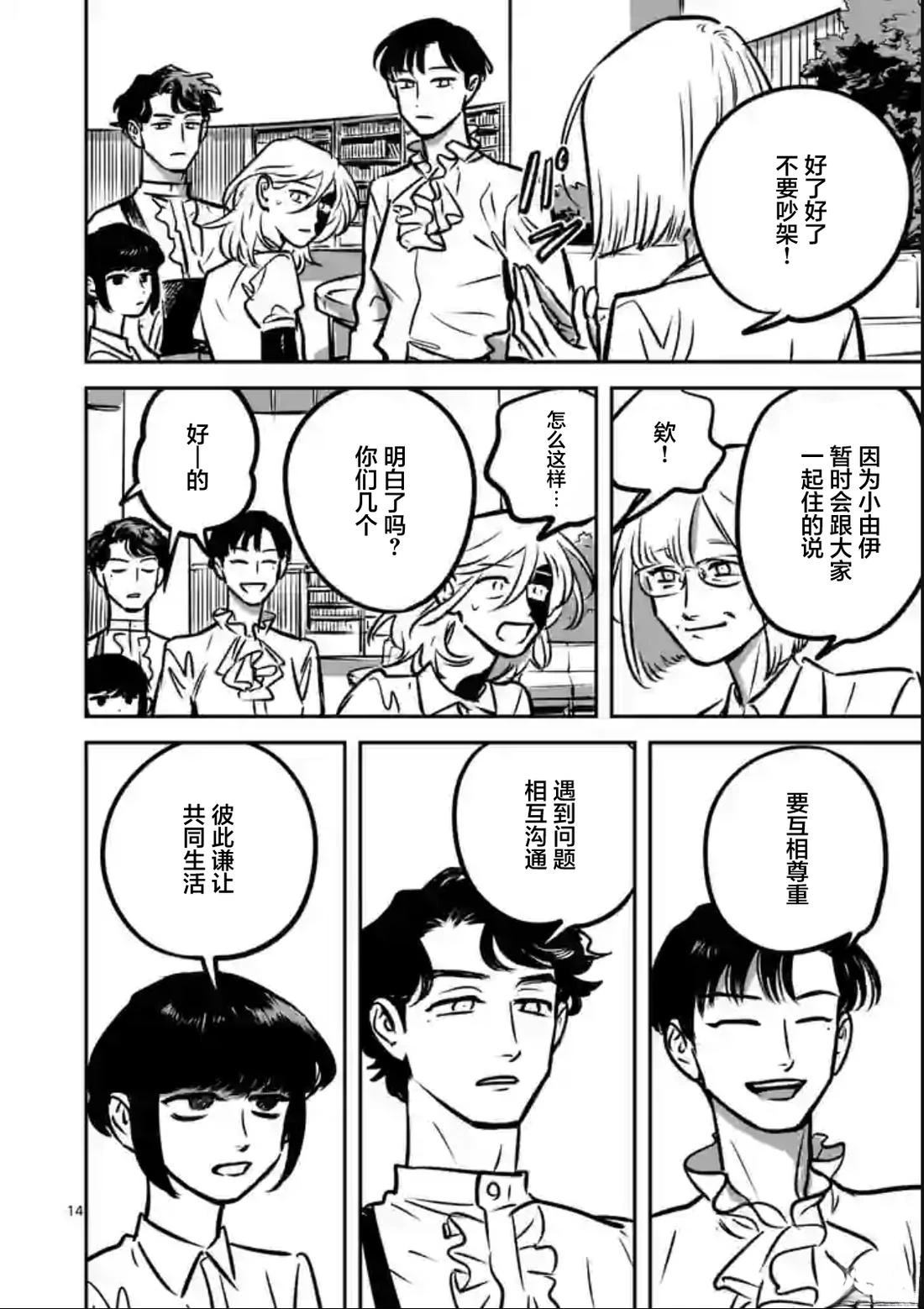第14页