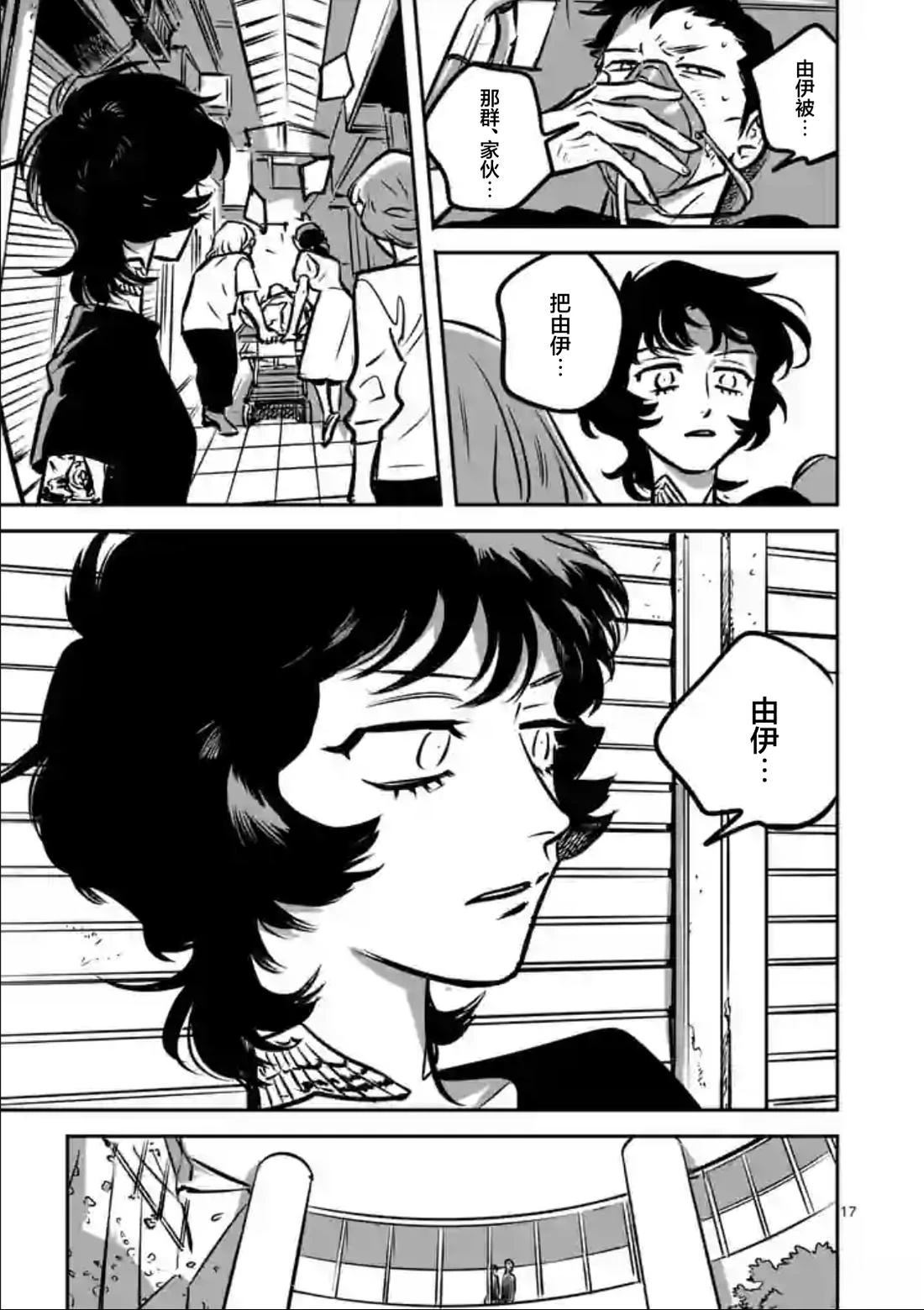 第17页