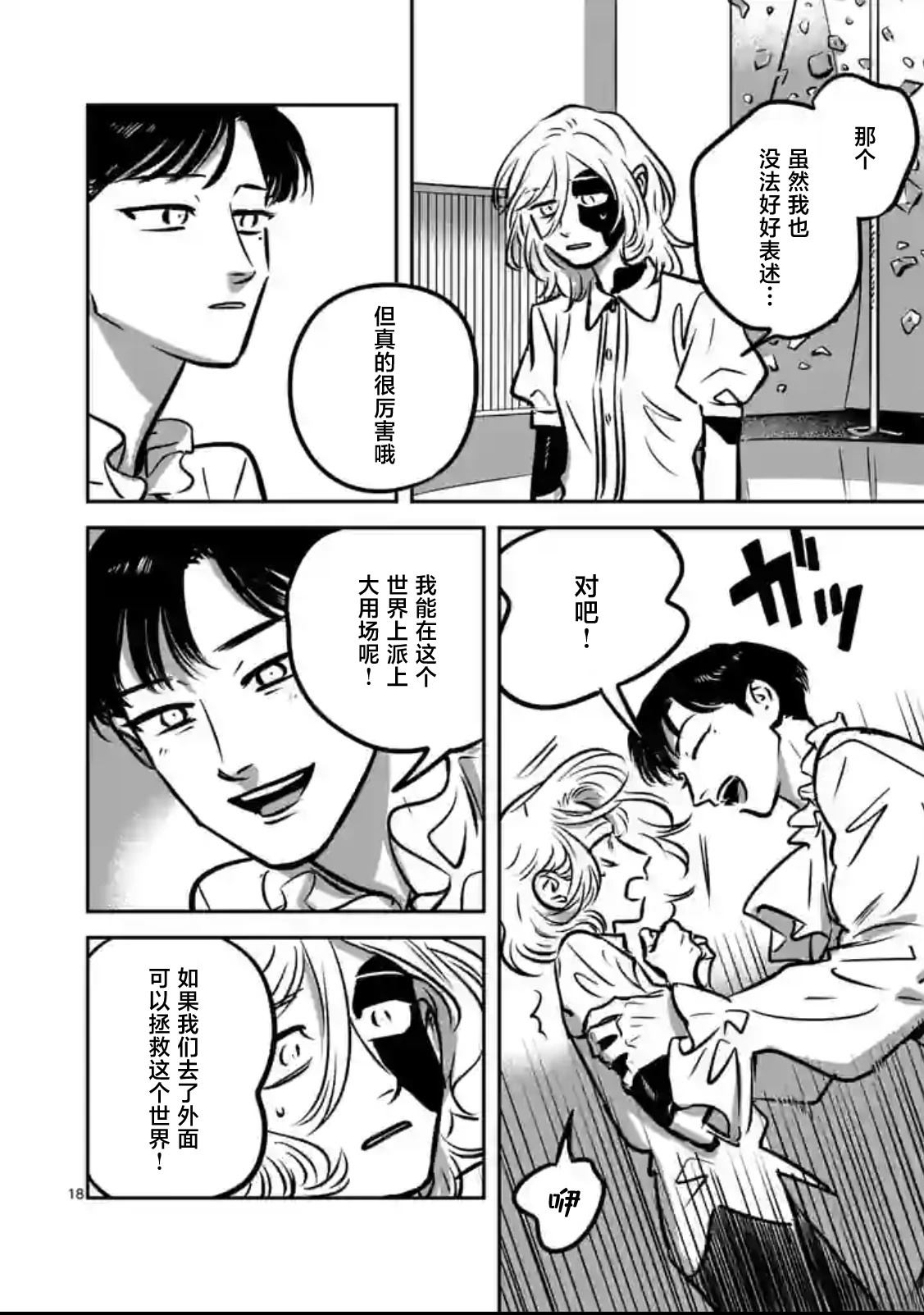 第18页