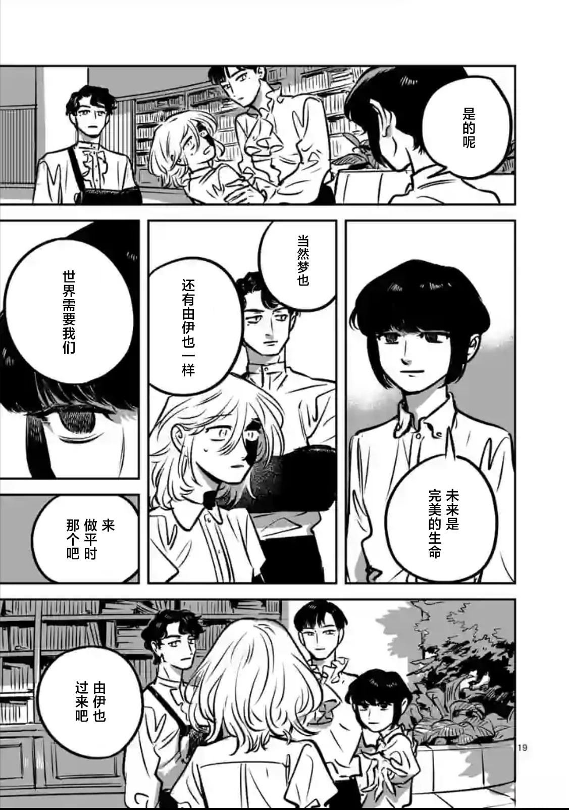 第19页