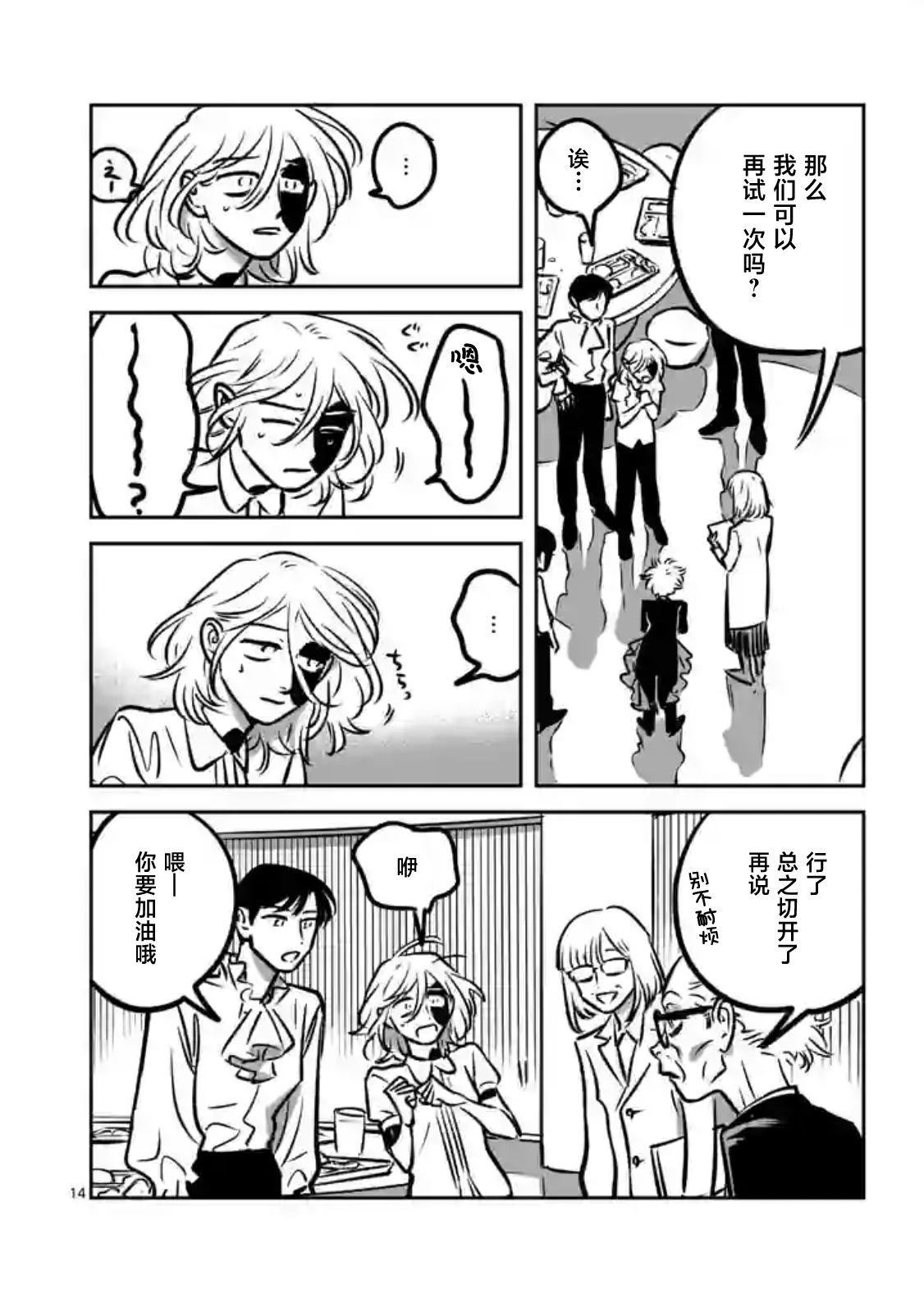 第14页