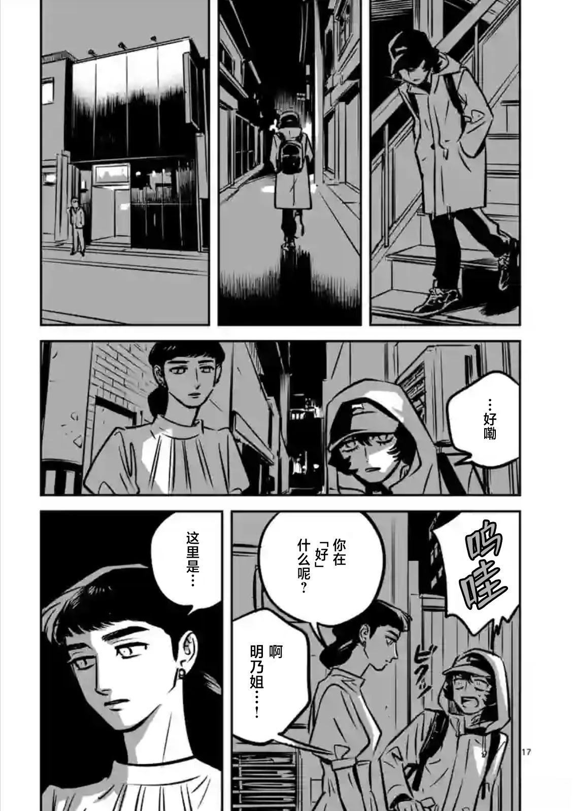 第17页