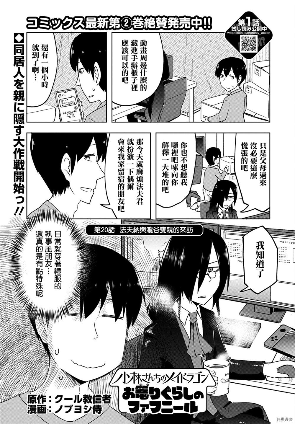 第2页