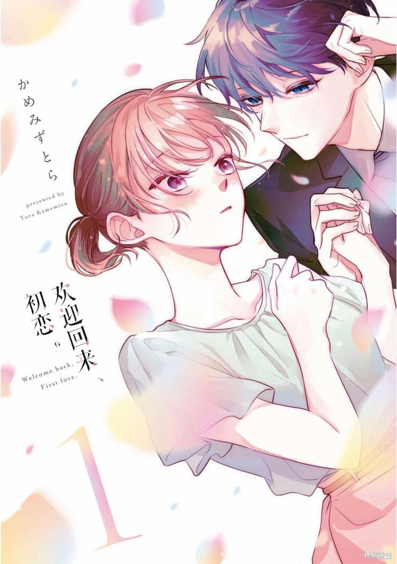 第1页
