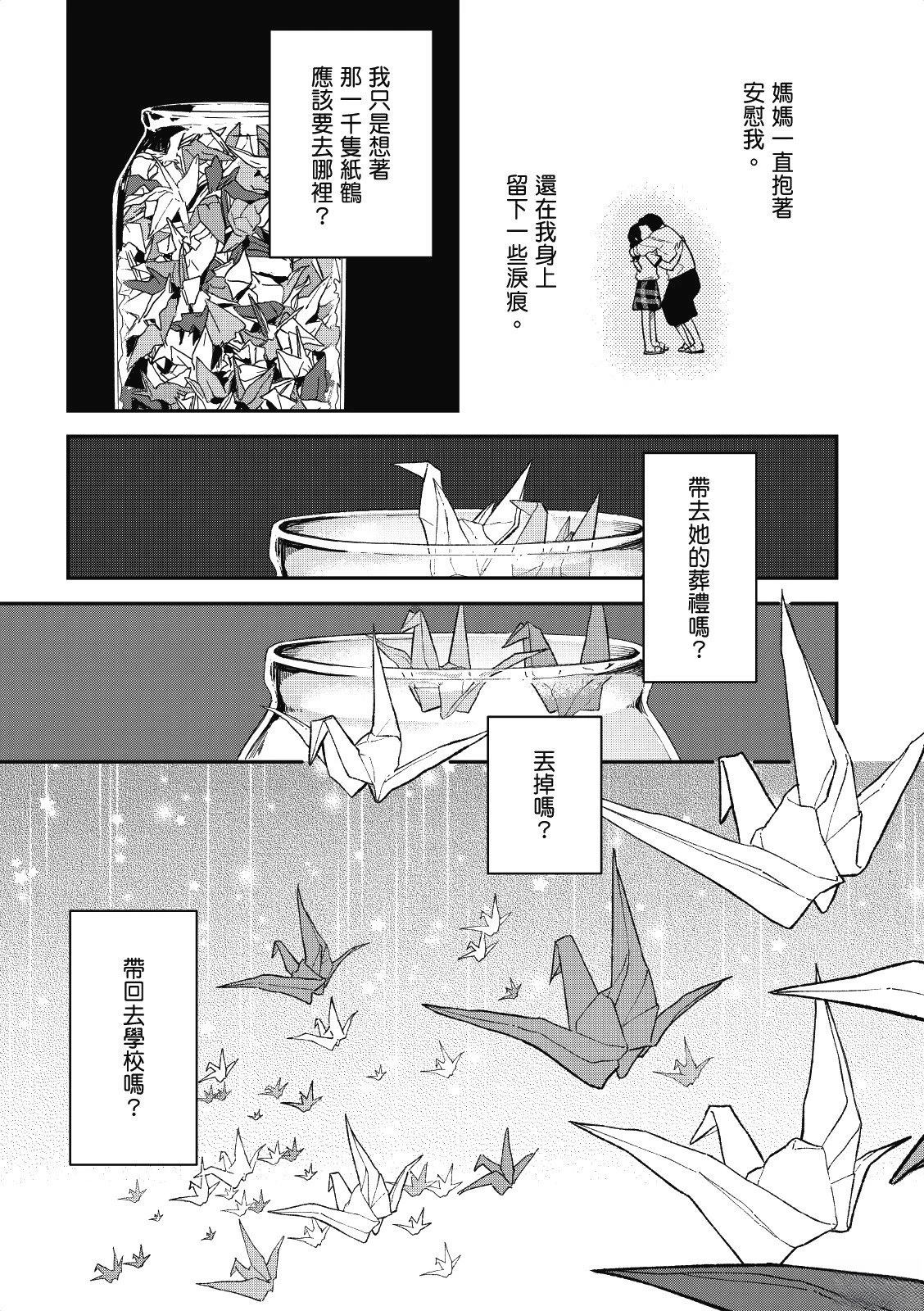 第108页