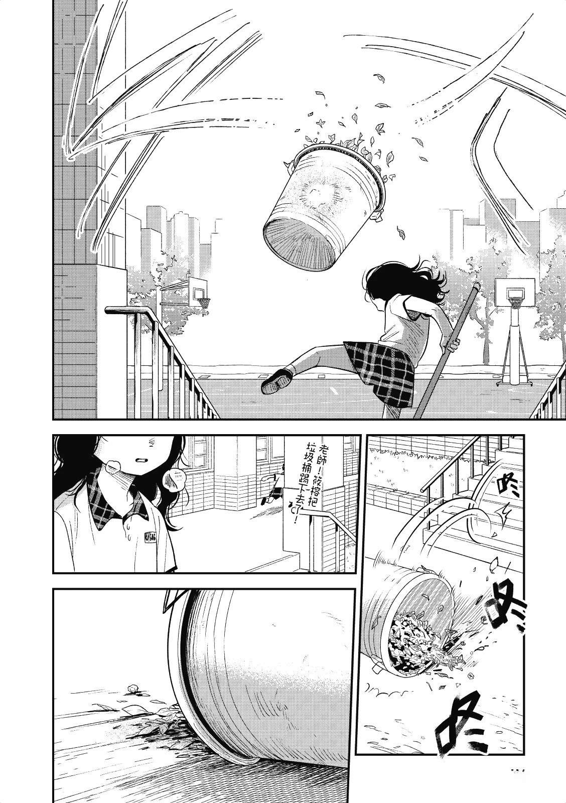 第113页