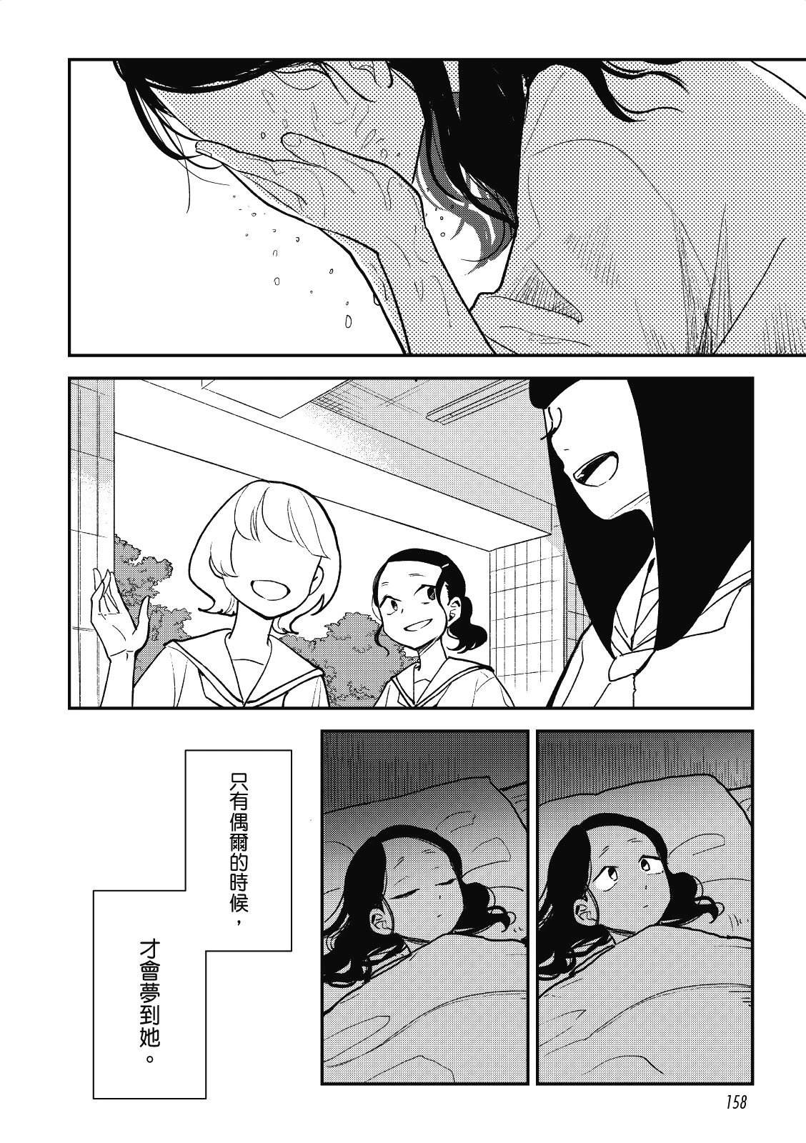 第156页