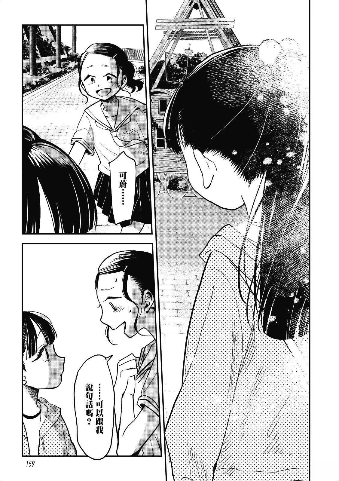 第157页