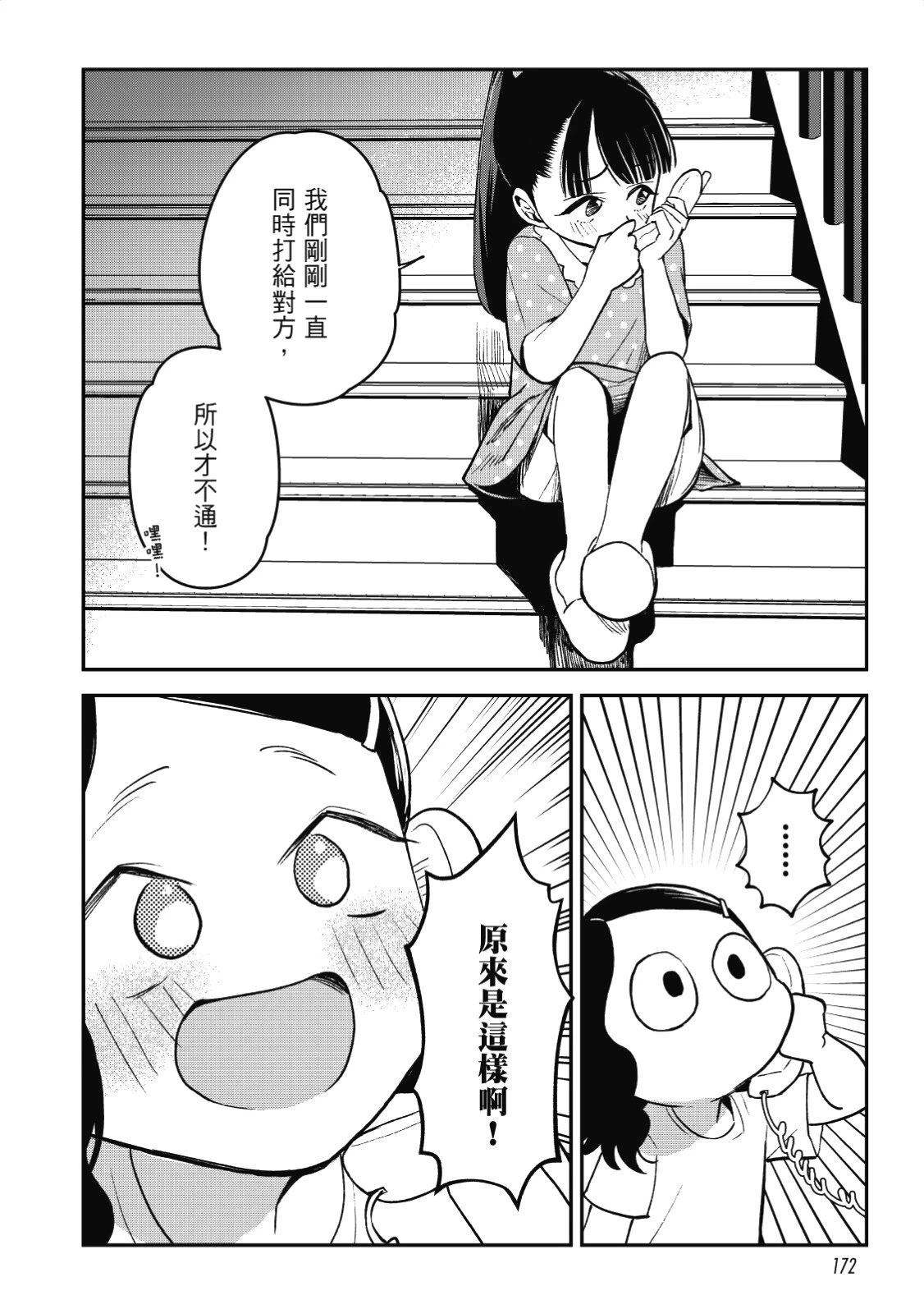 第170页