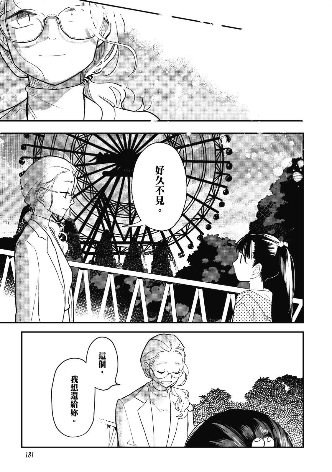 第177页
