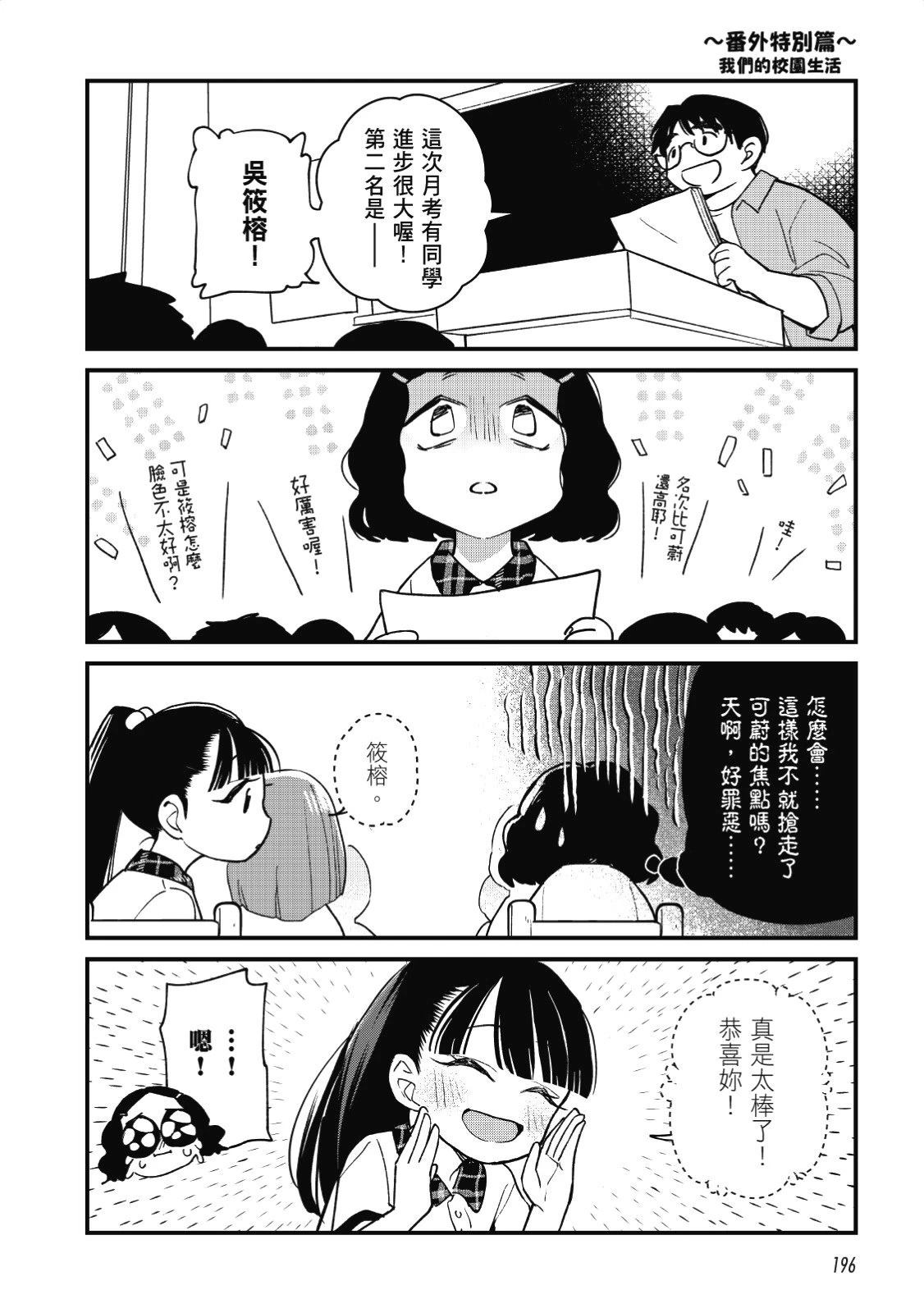第190页