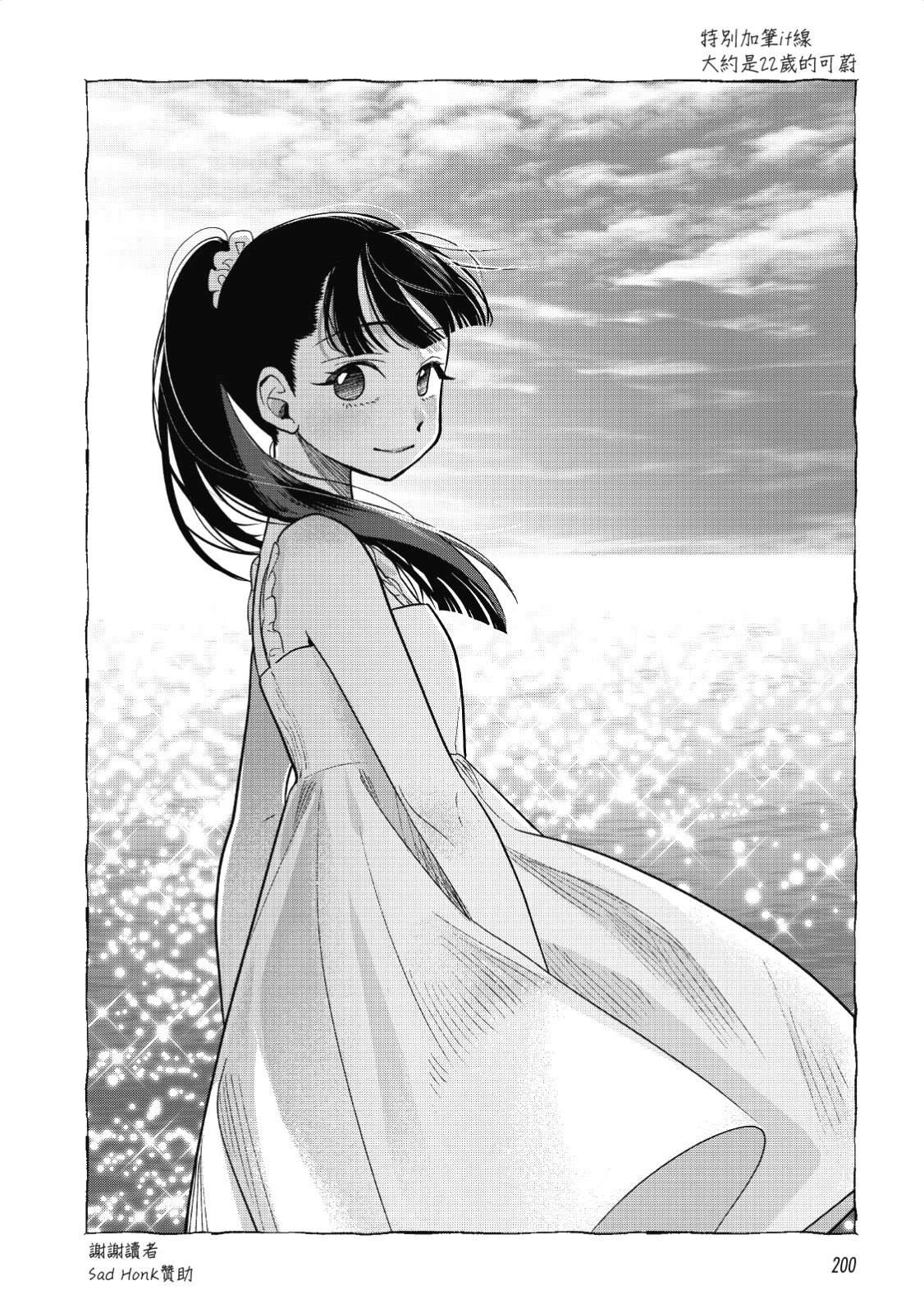 第194页