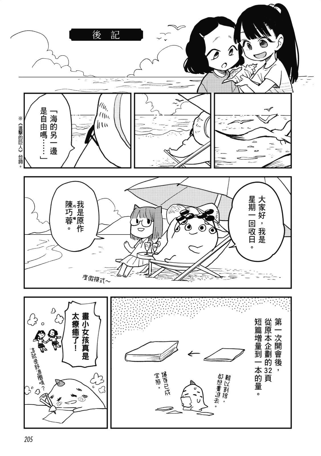 第199页