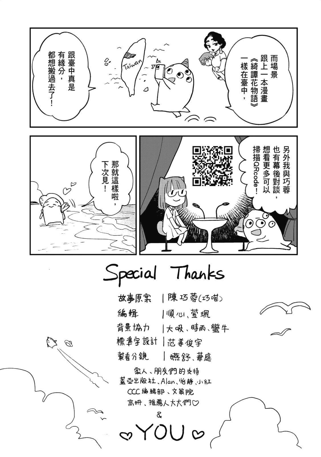 第200页