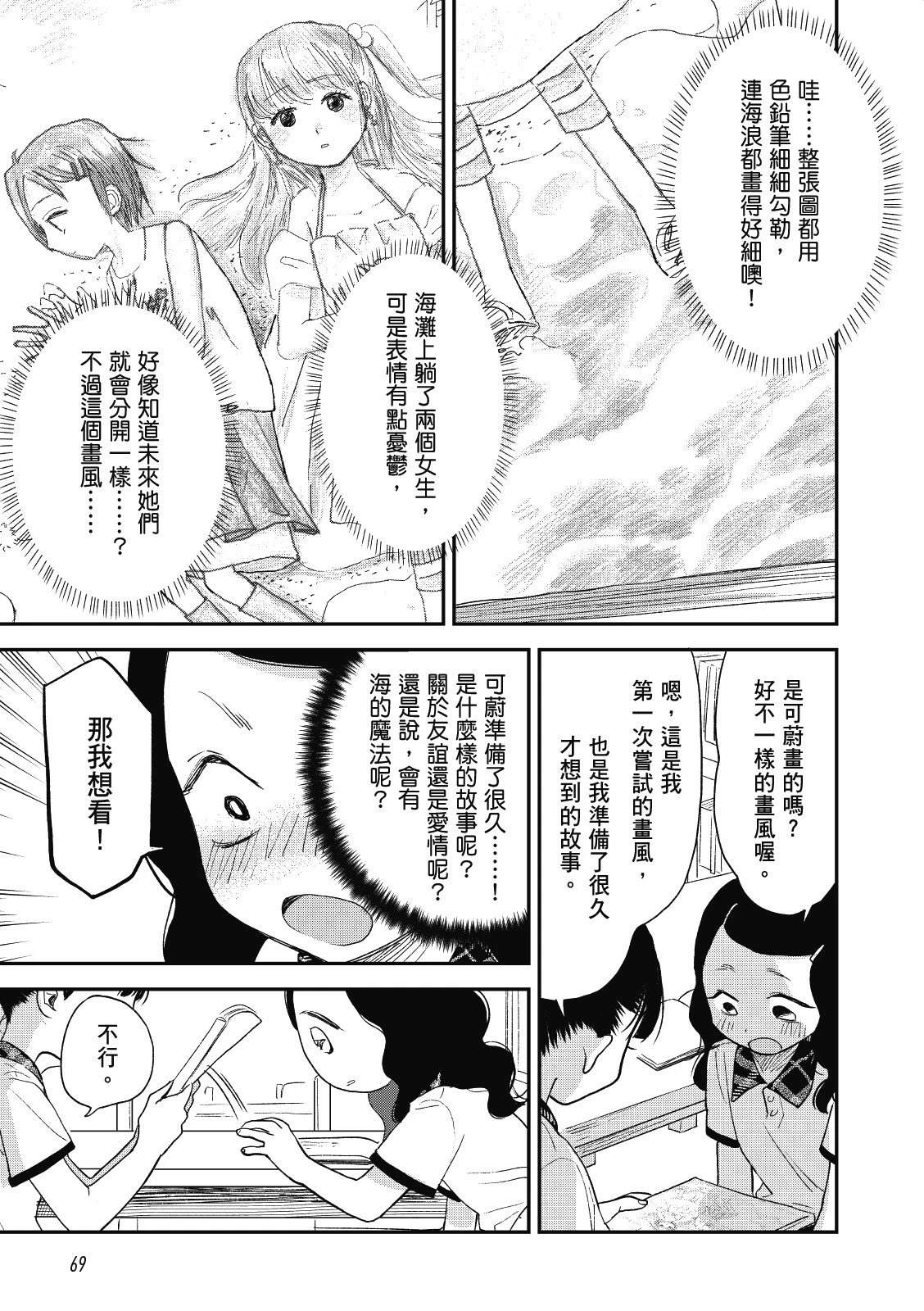 第69页