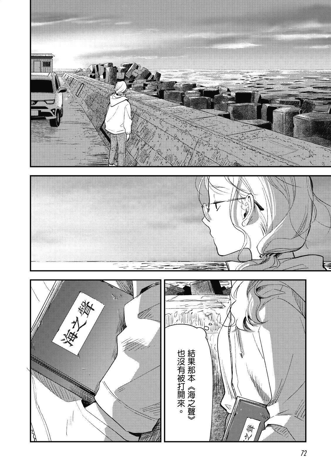 第72页