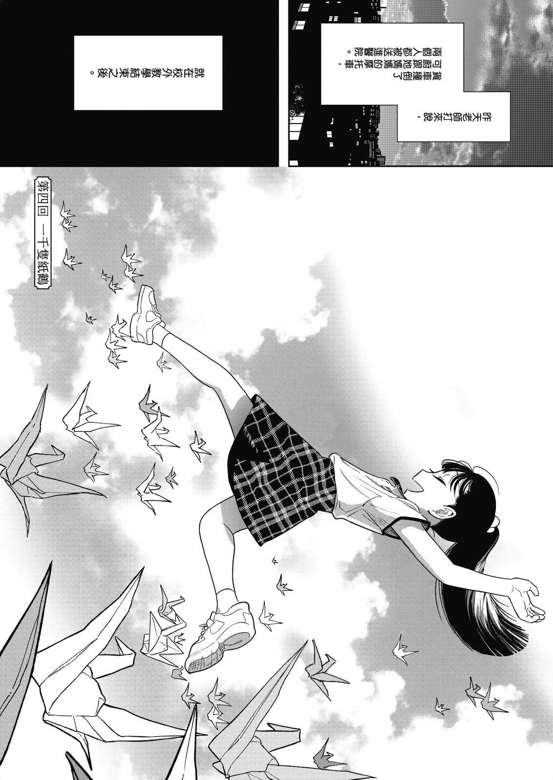 第96页