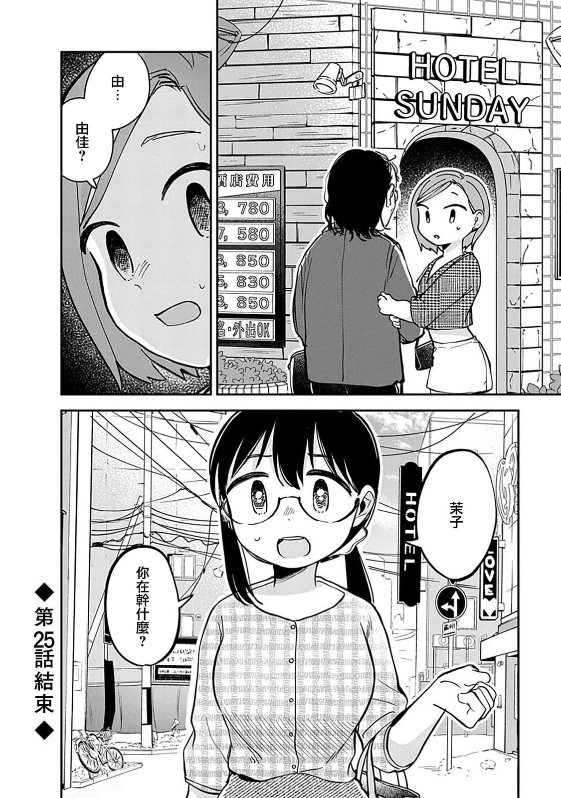 第33页