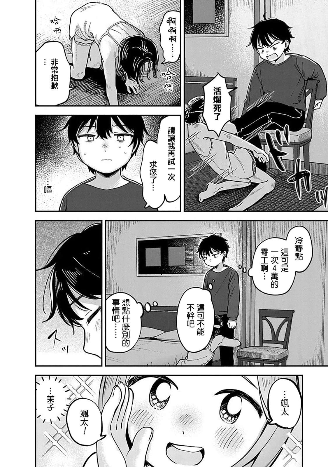 第32页