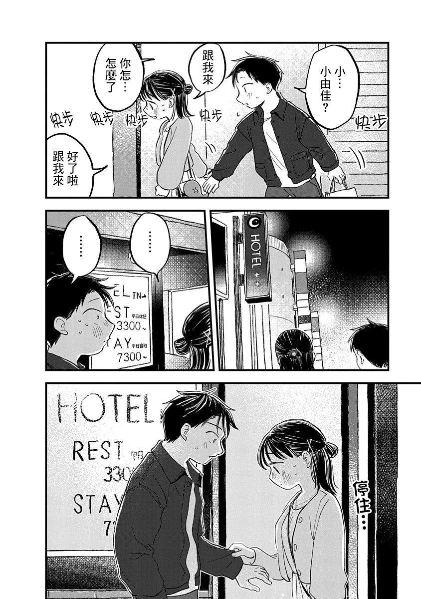 第39页