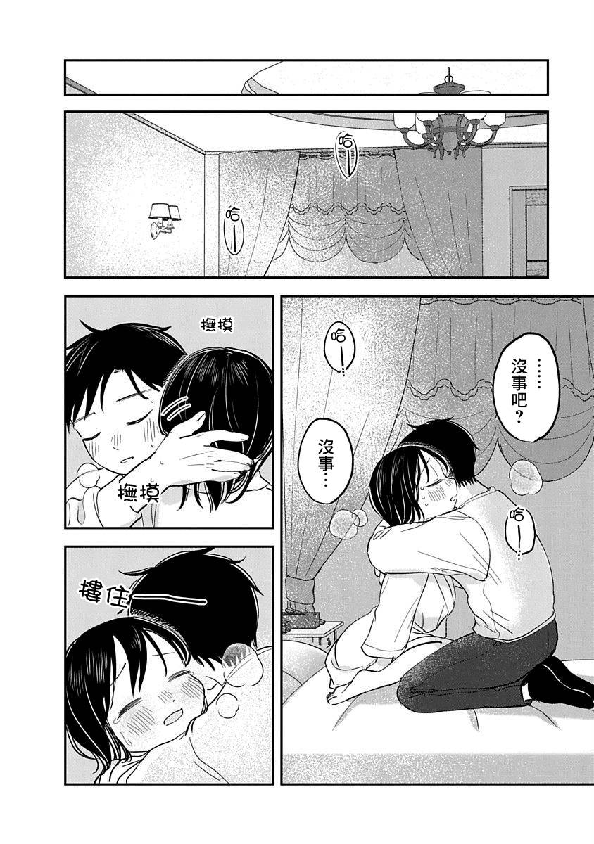 第37页