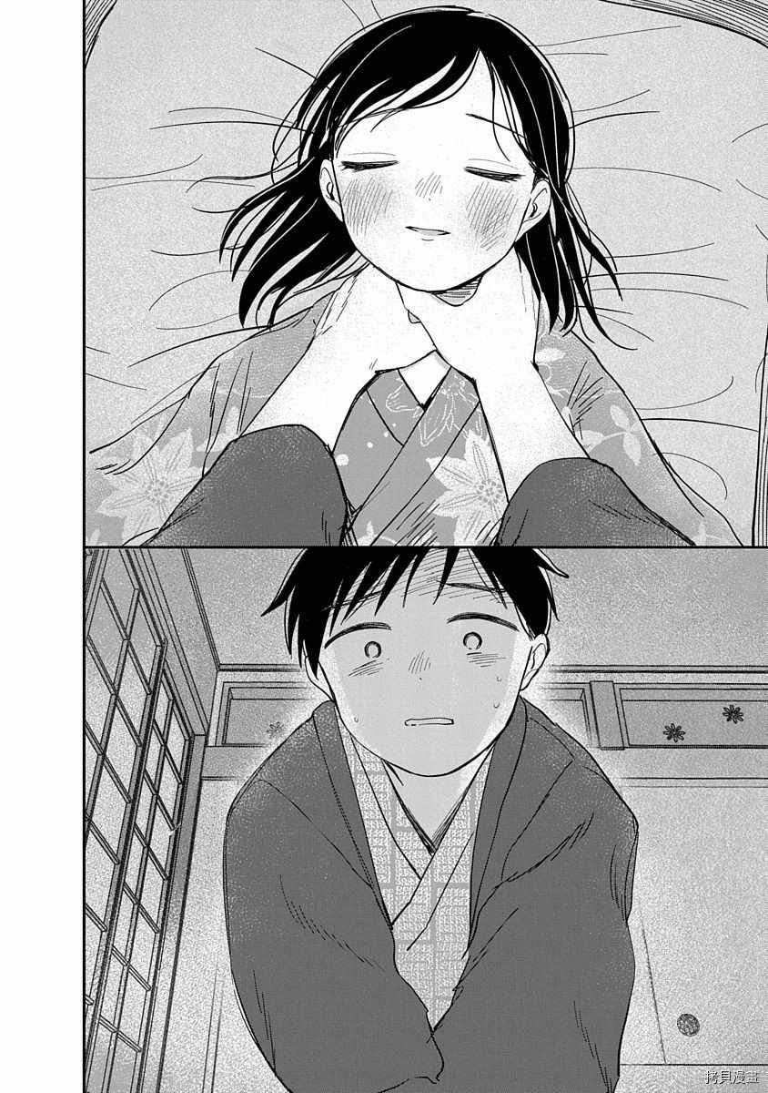 第40页