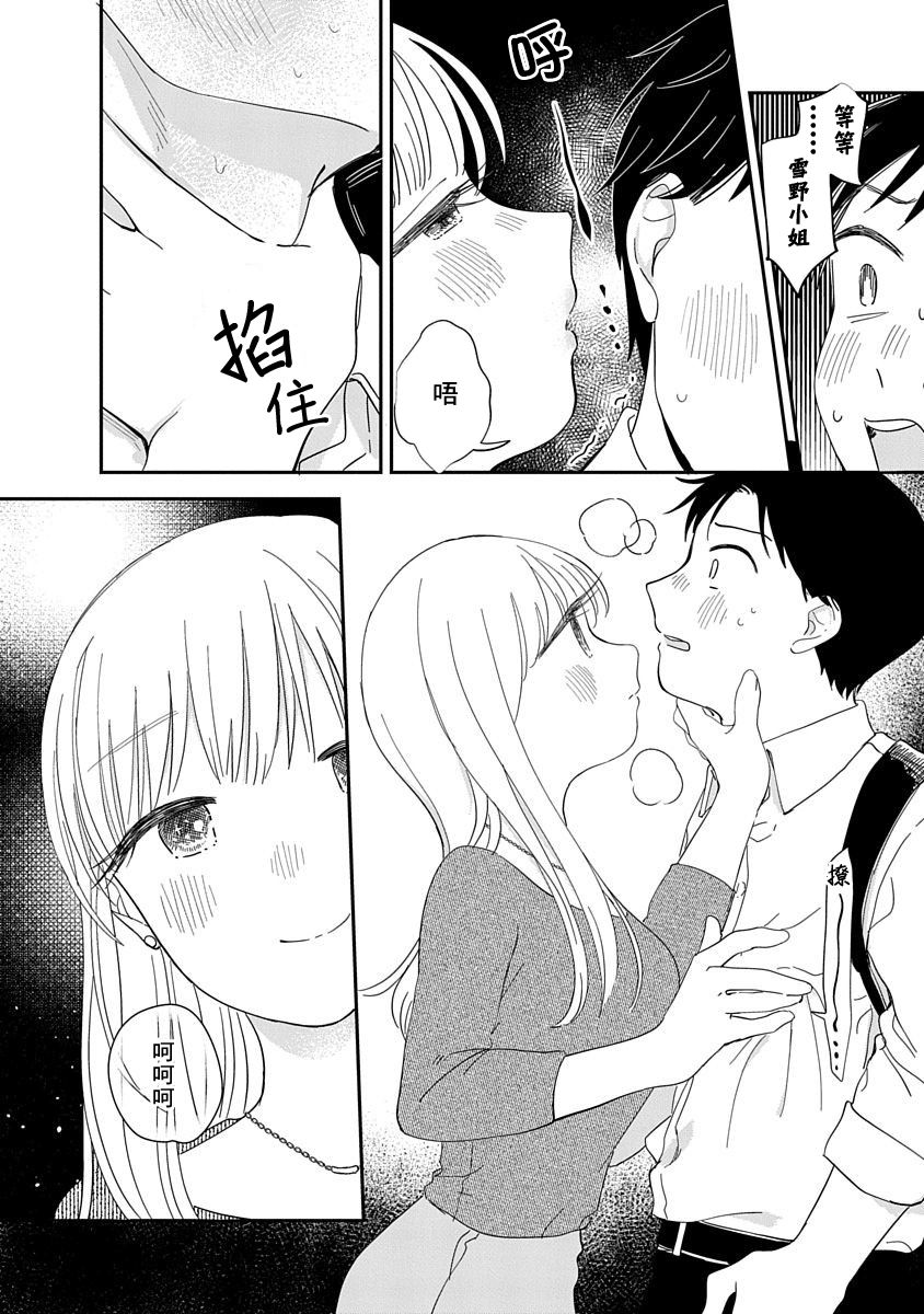 第41页