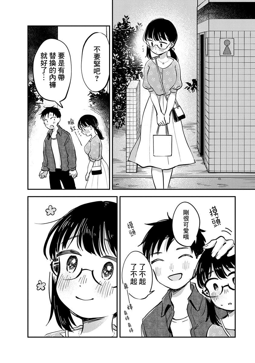 第38页