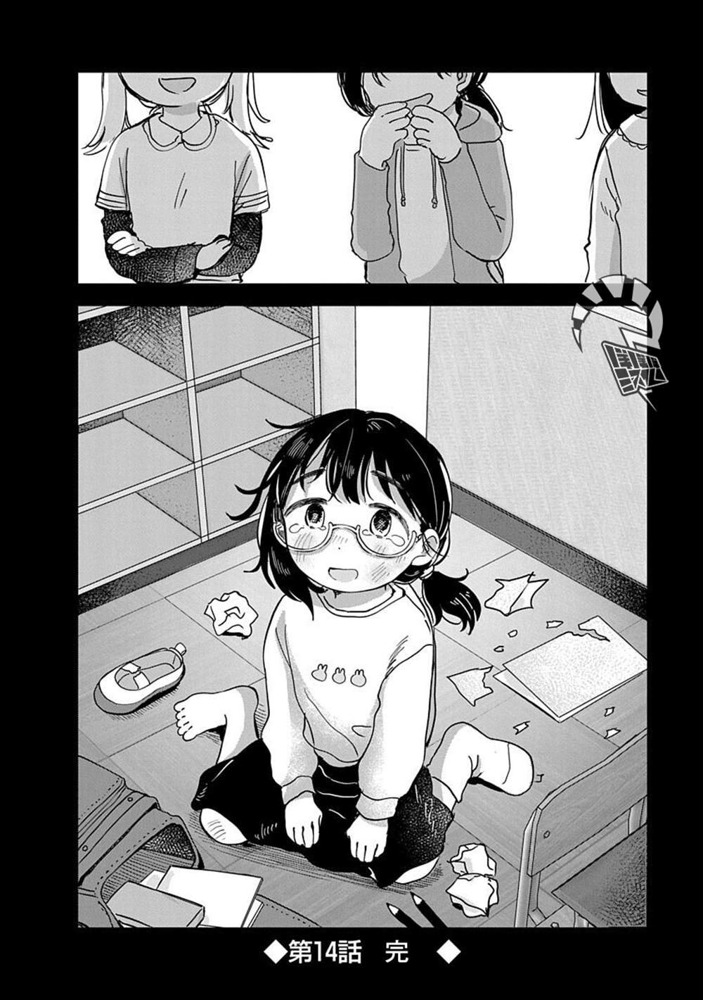 第45页
