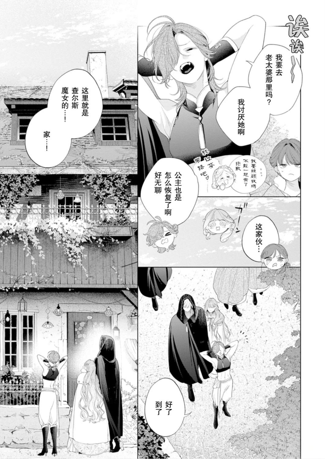 第40页
