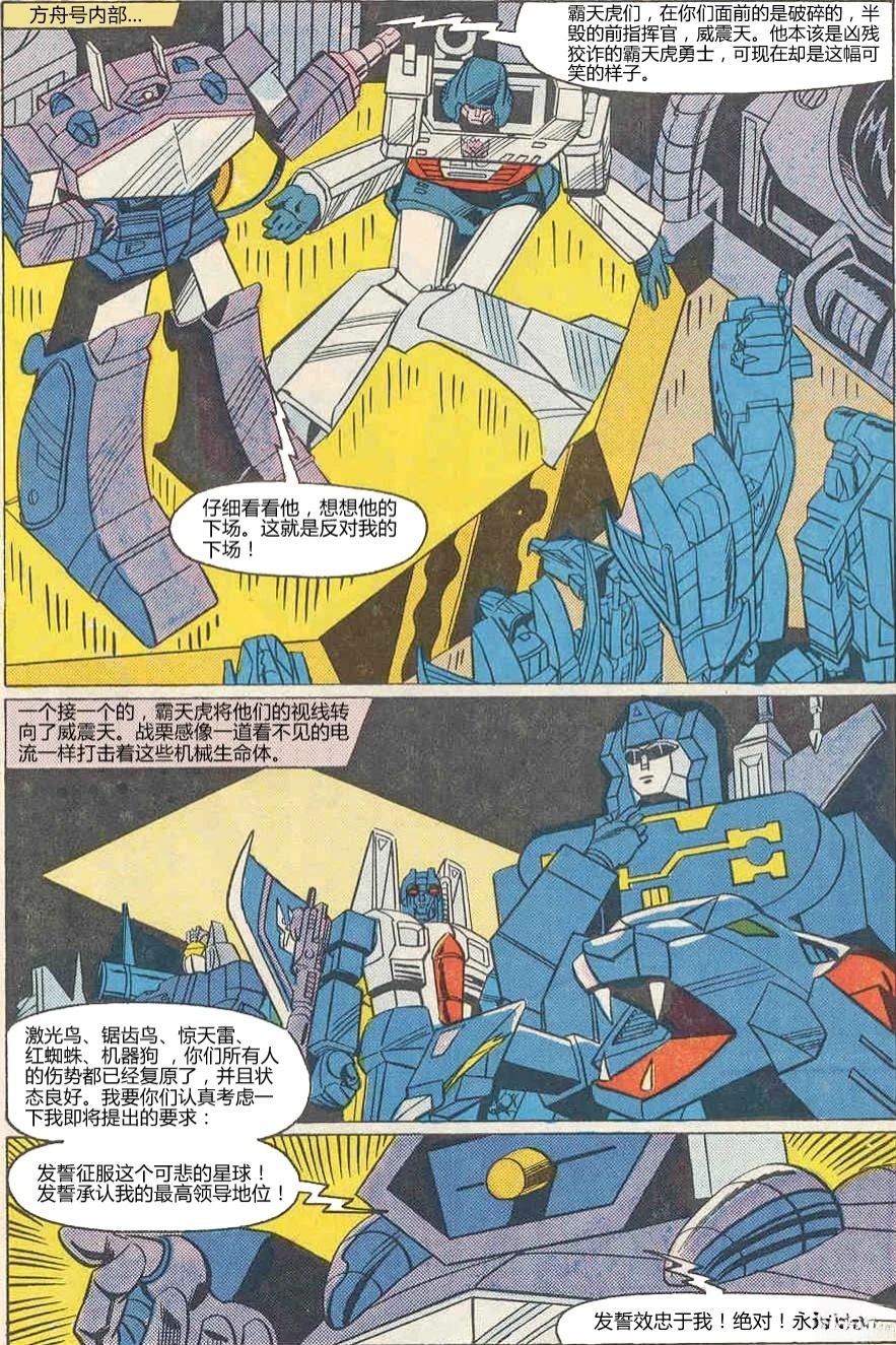 第22页