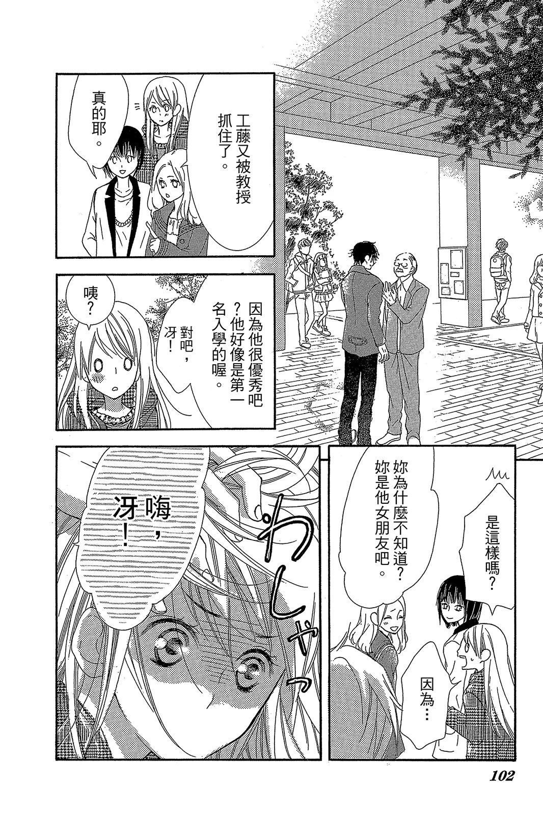 第104页