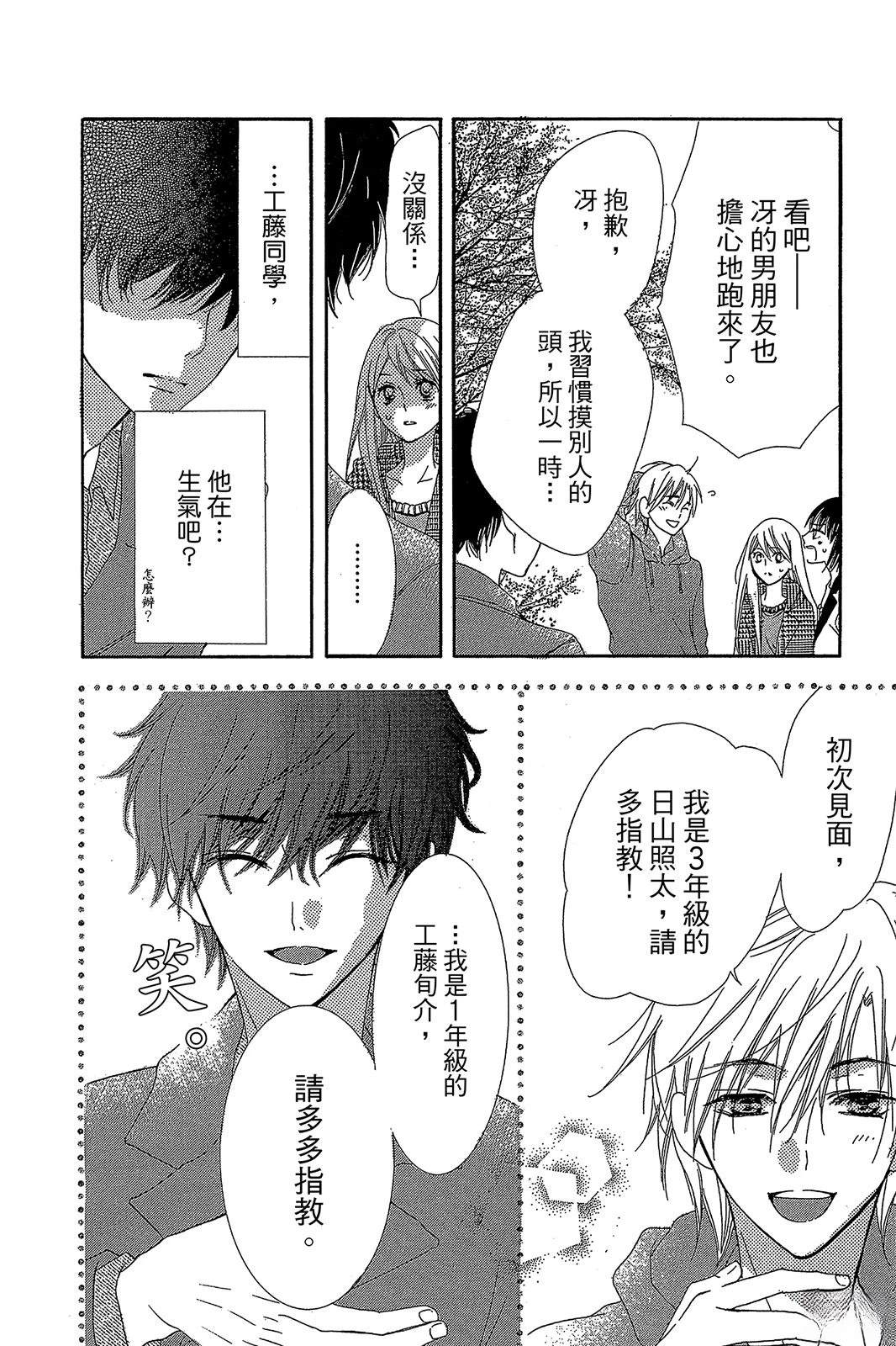 第106页