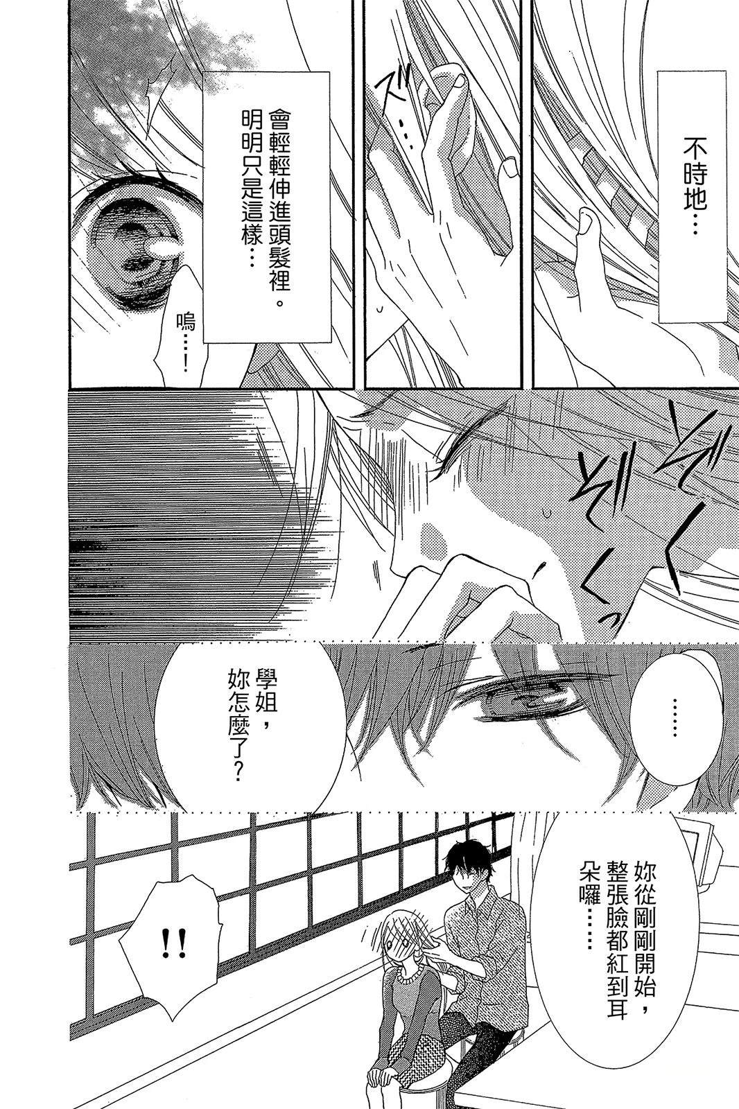 第110页