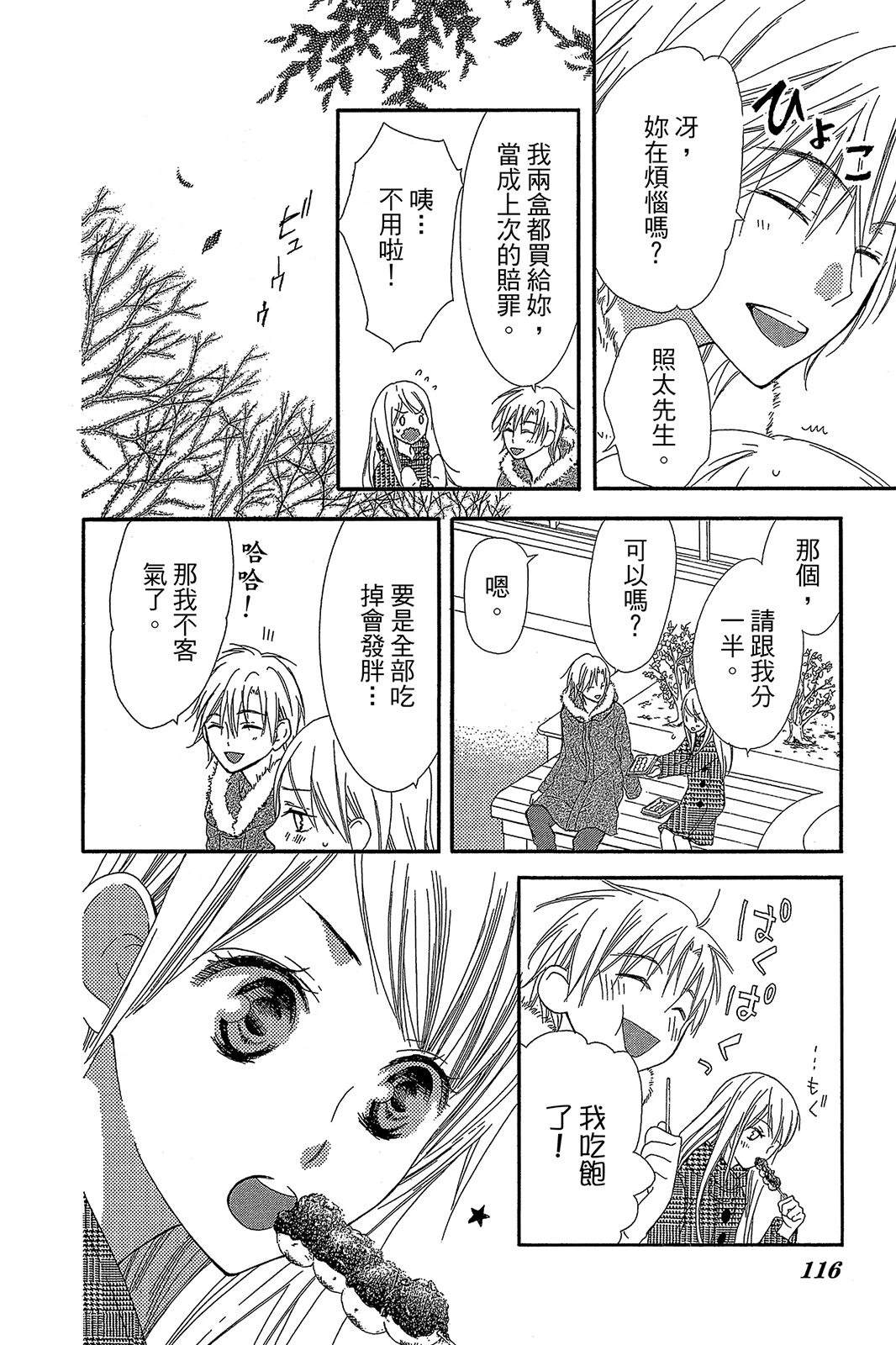 第118页