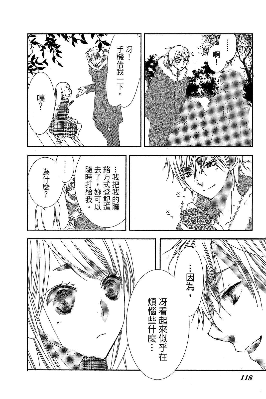 第120页