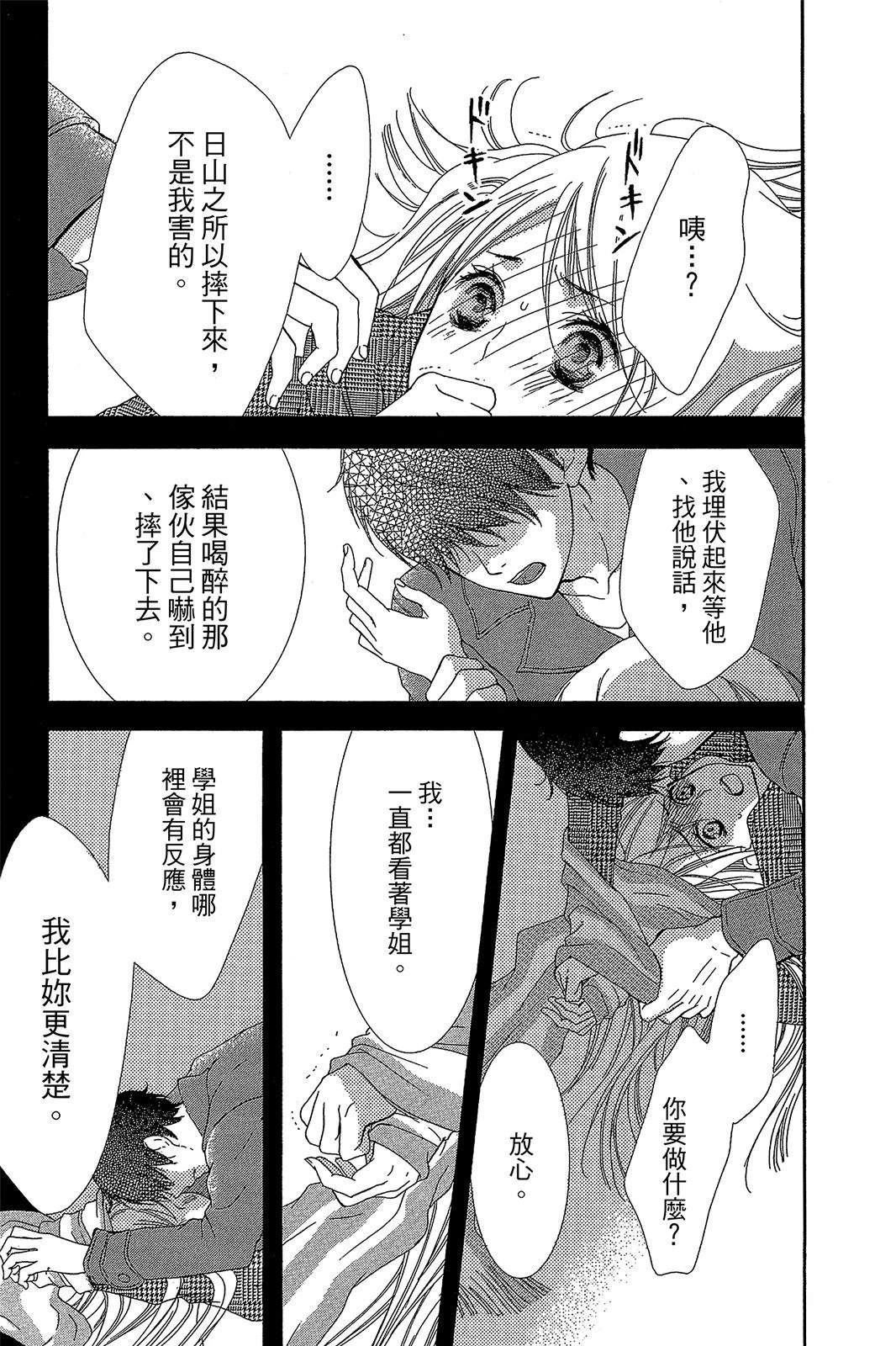 第135页