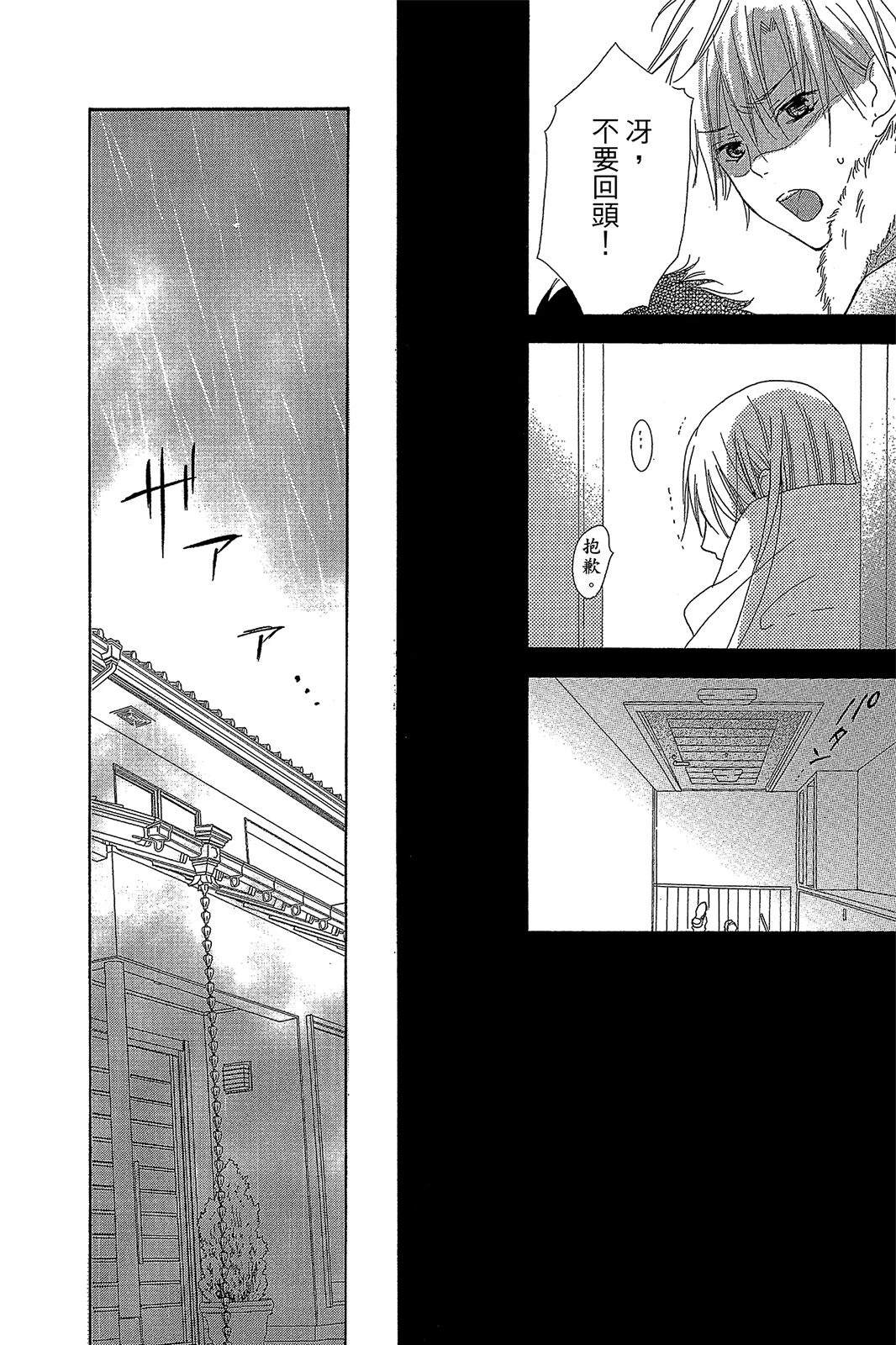 第140页