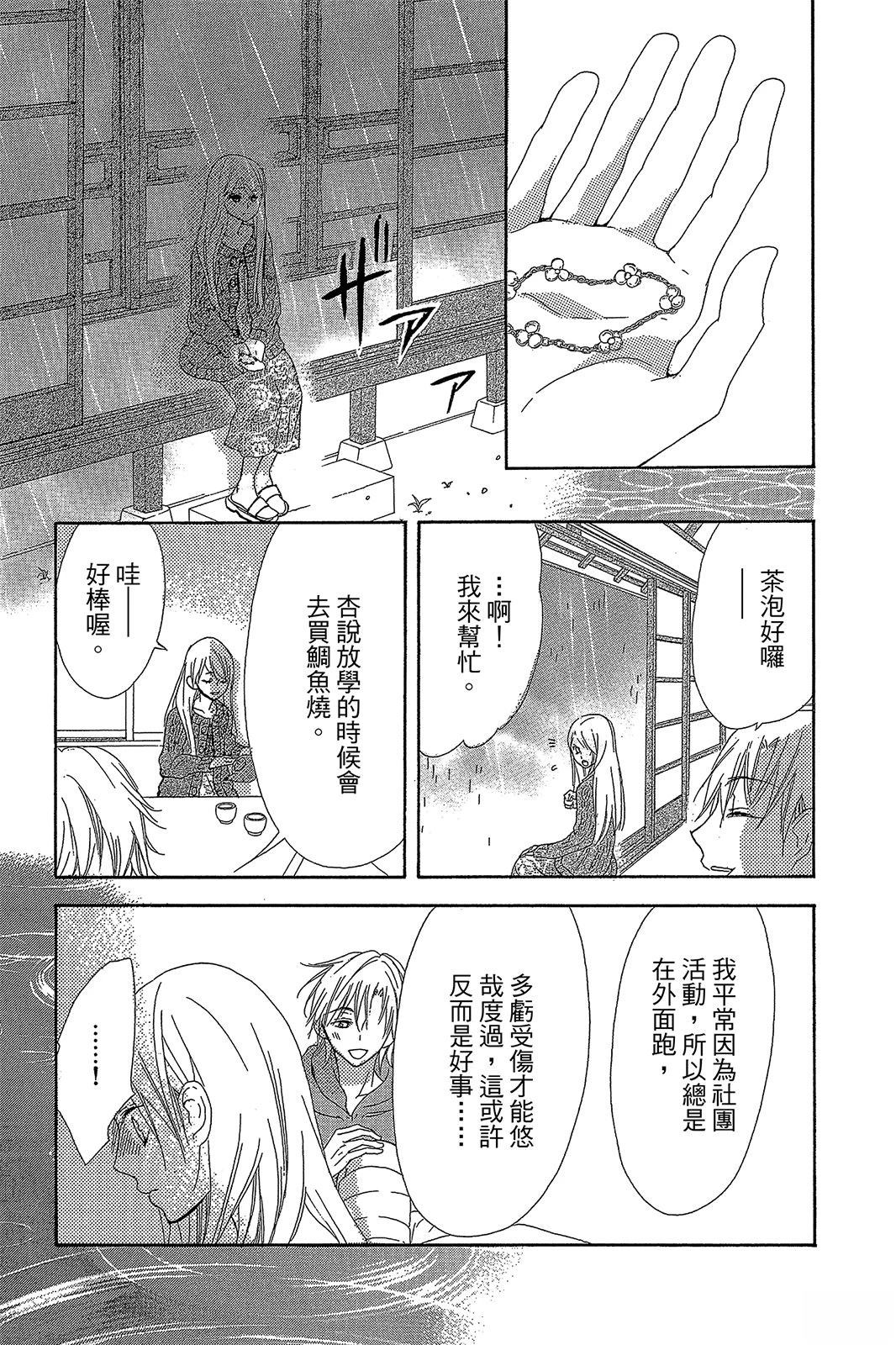第141页
