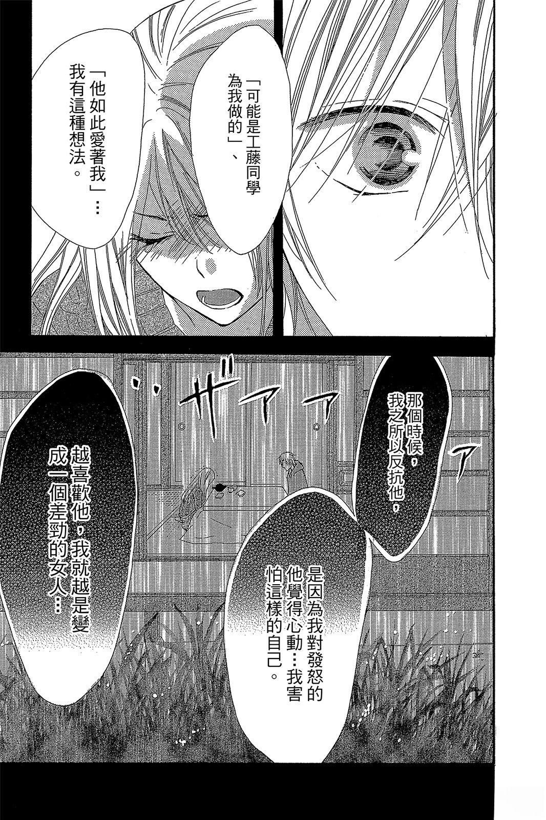 第143页
