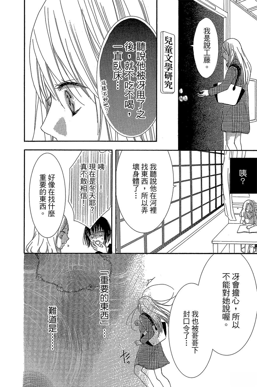 第148页
