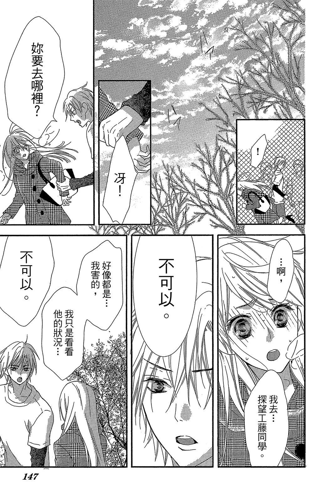 第149页