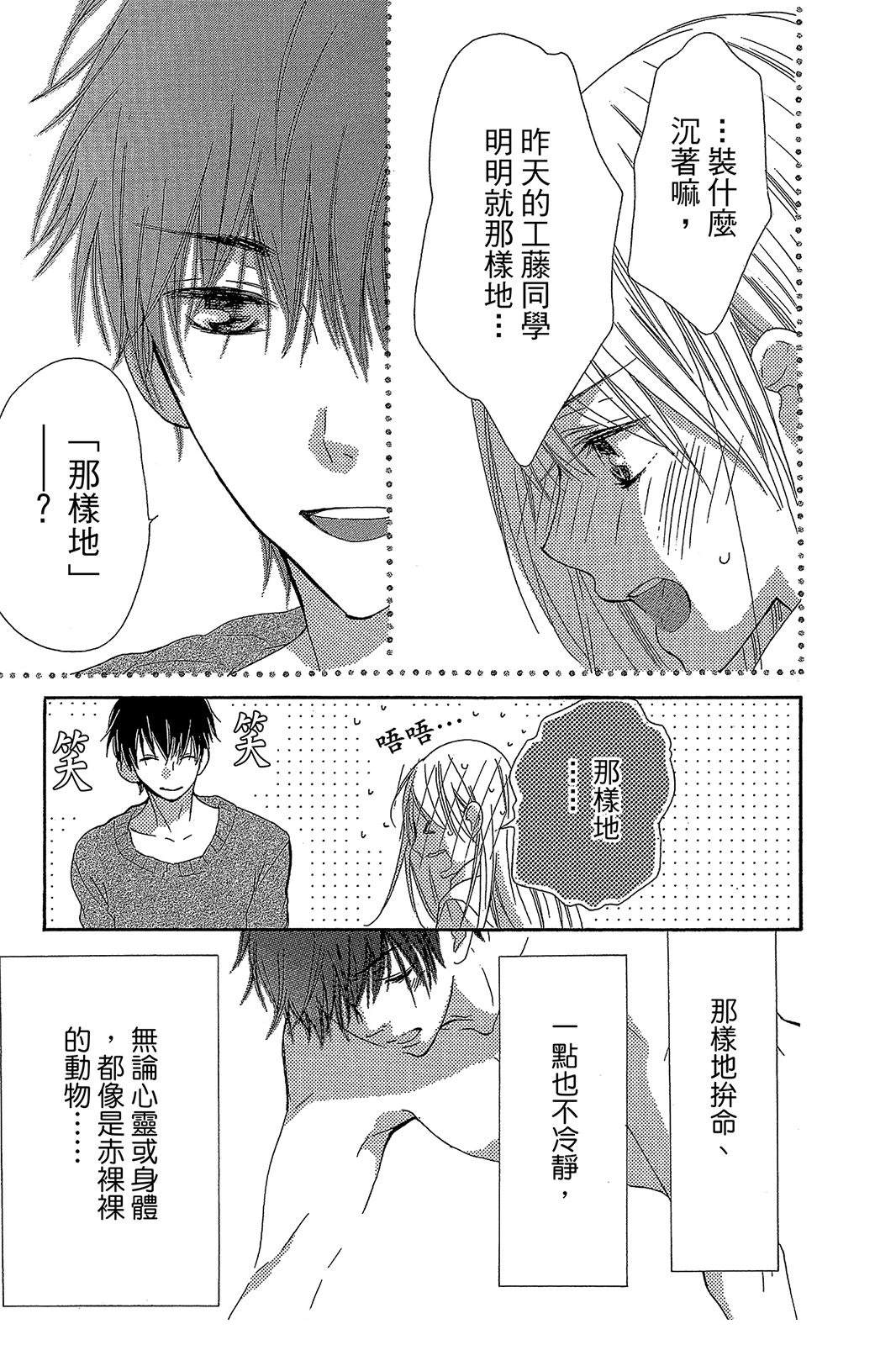 第159页