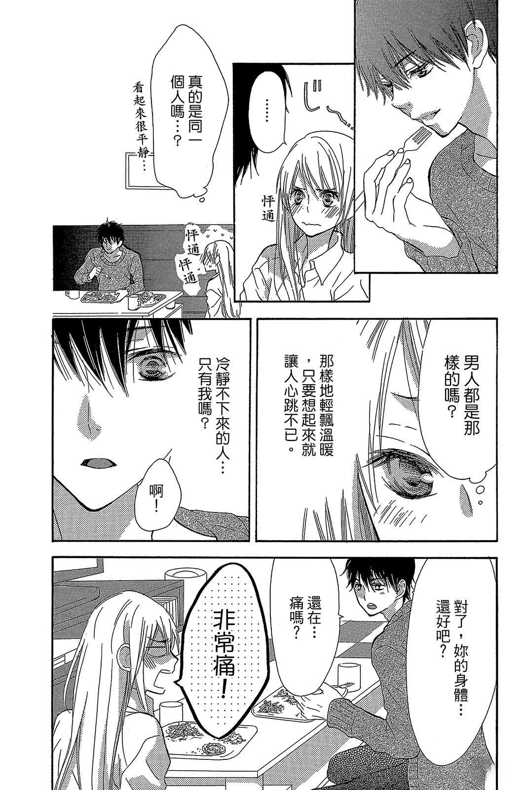 第160页