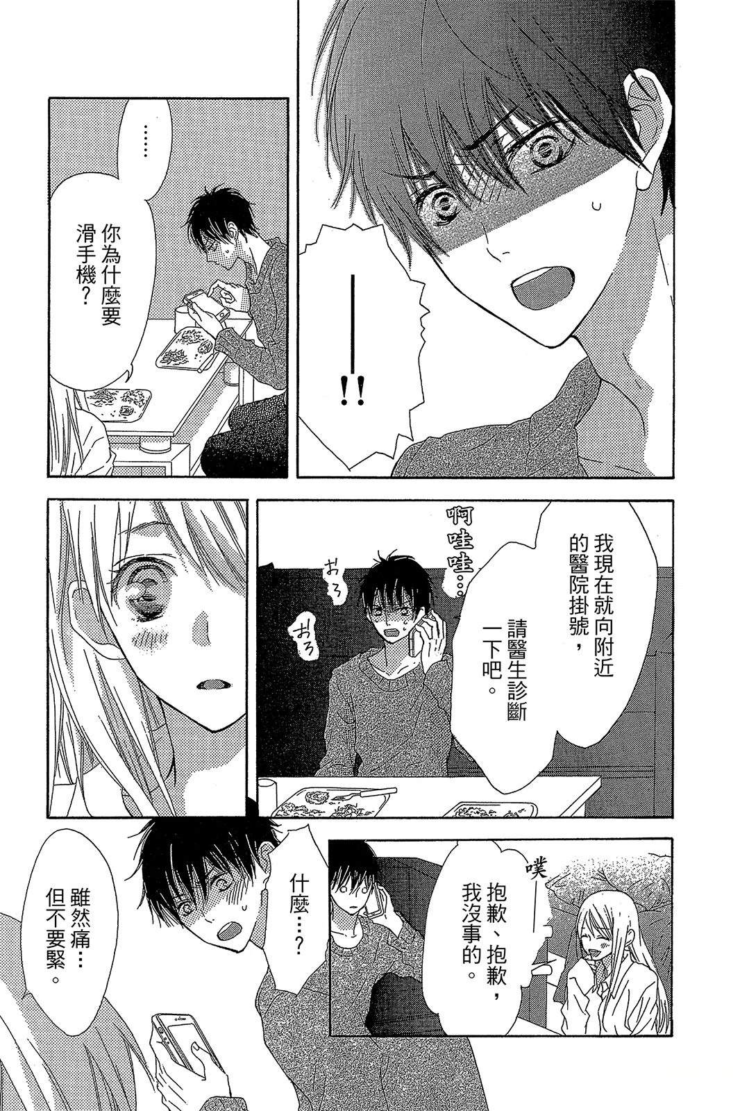 第161页