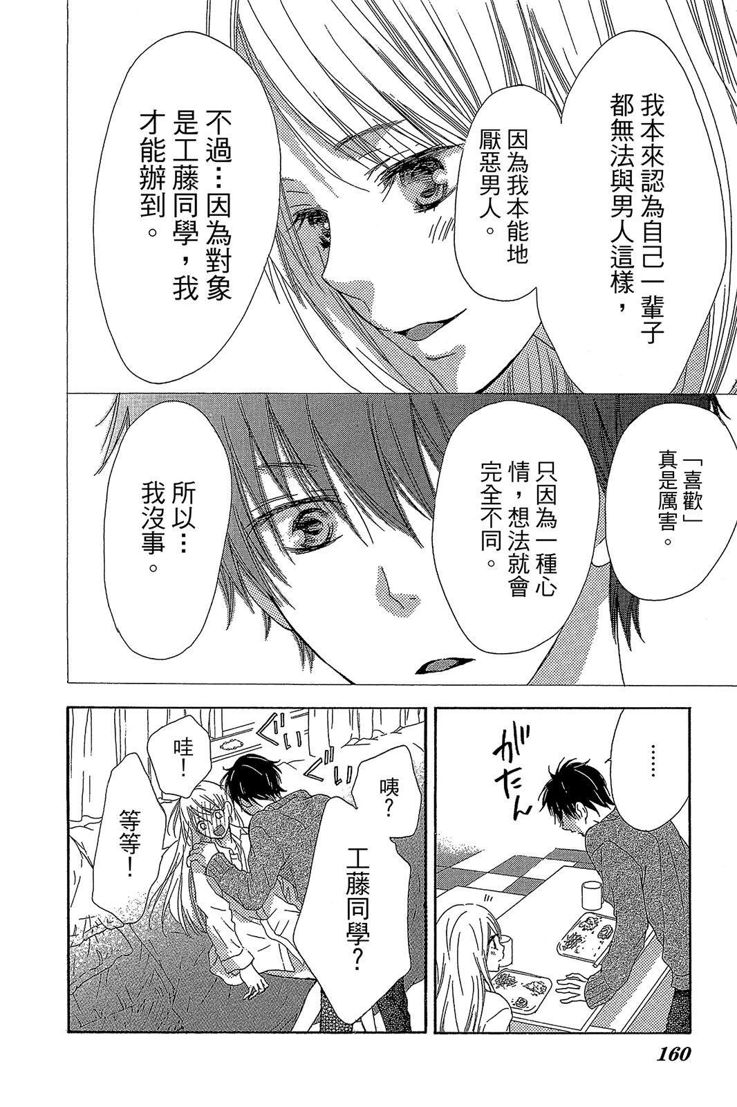 第162页