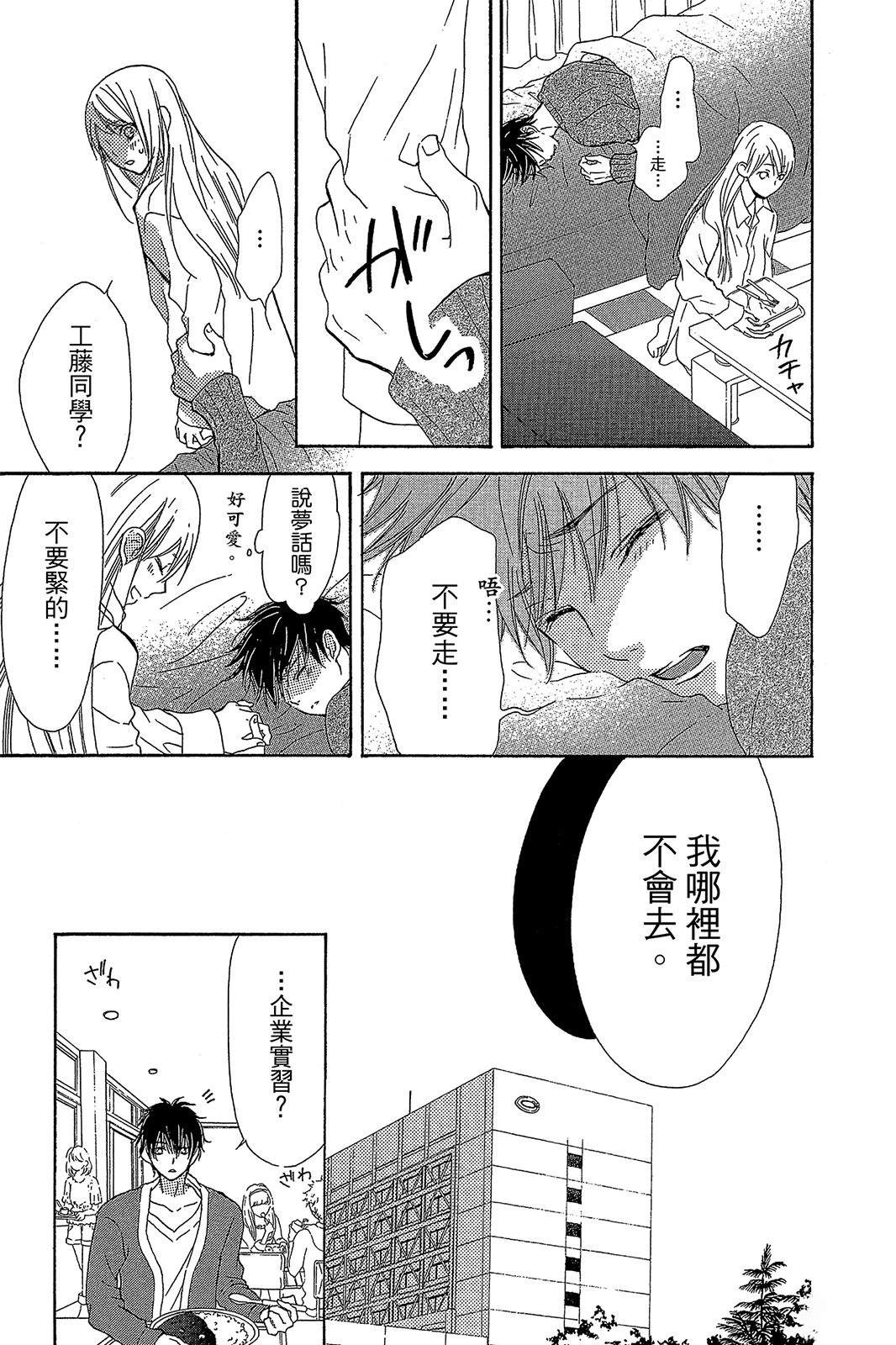 第165页