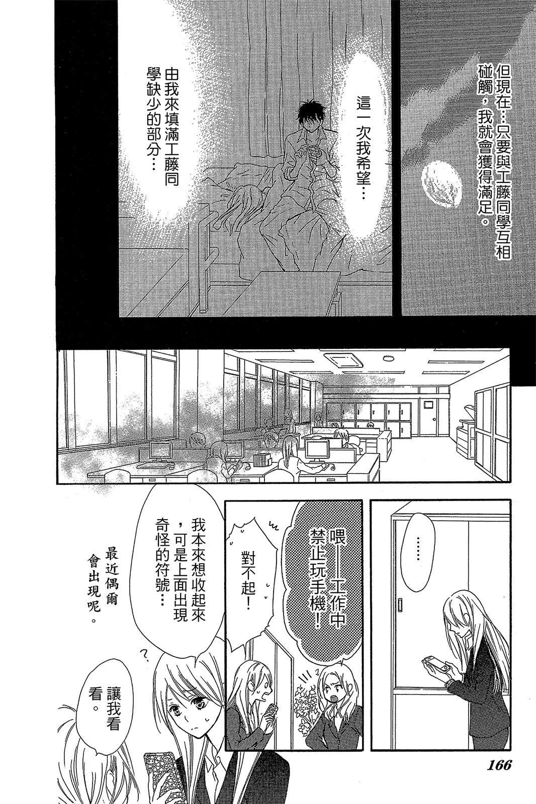 第168页