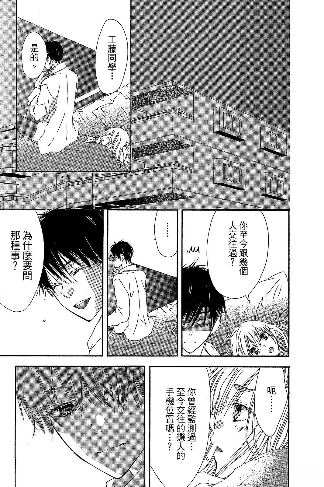 第171页