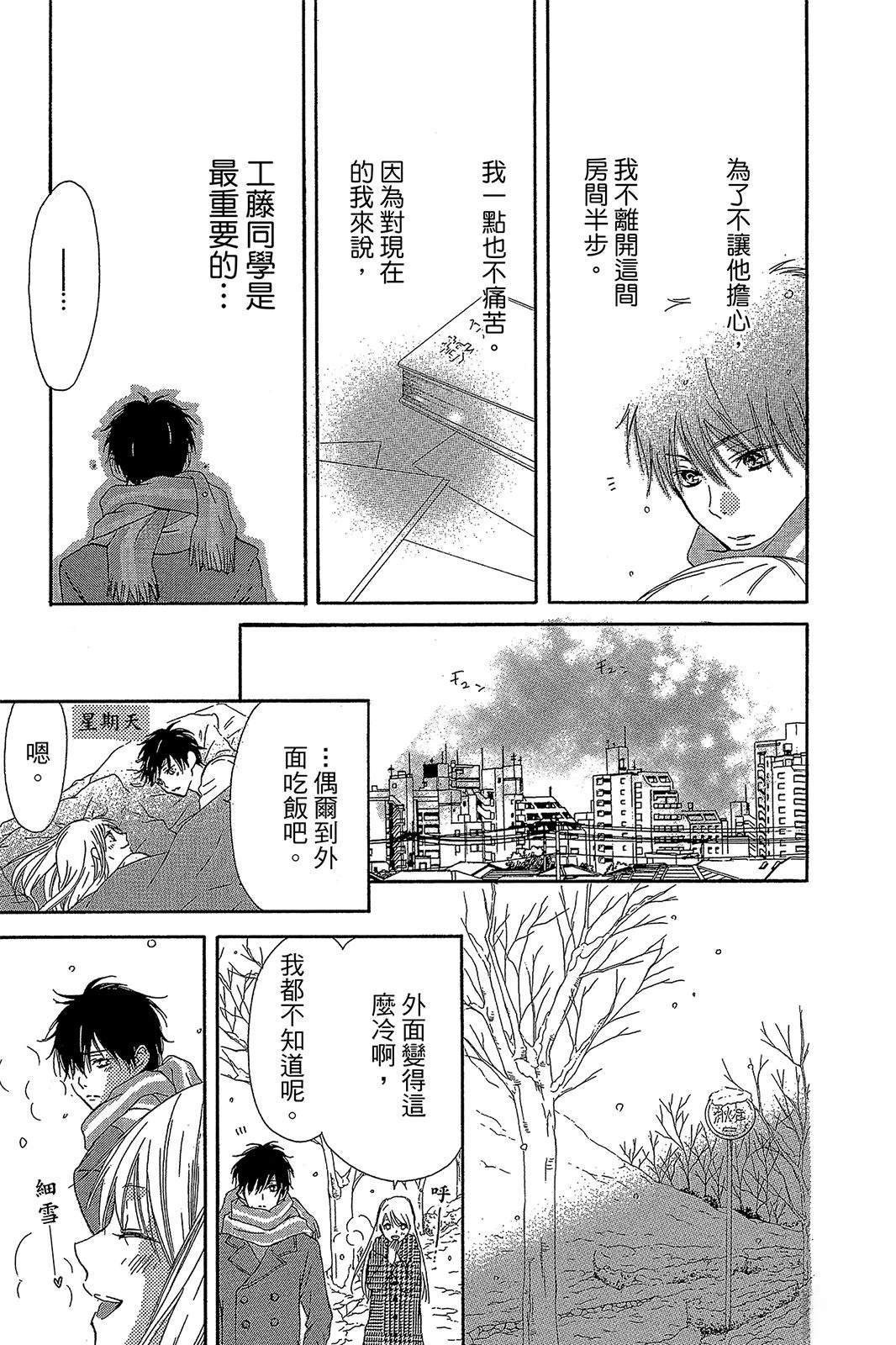 第181页